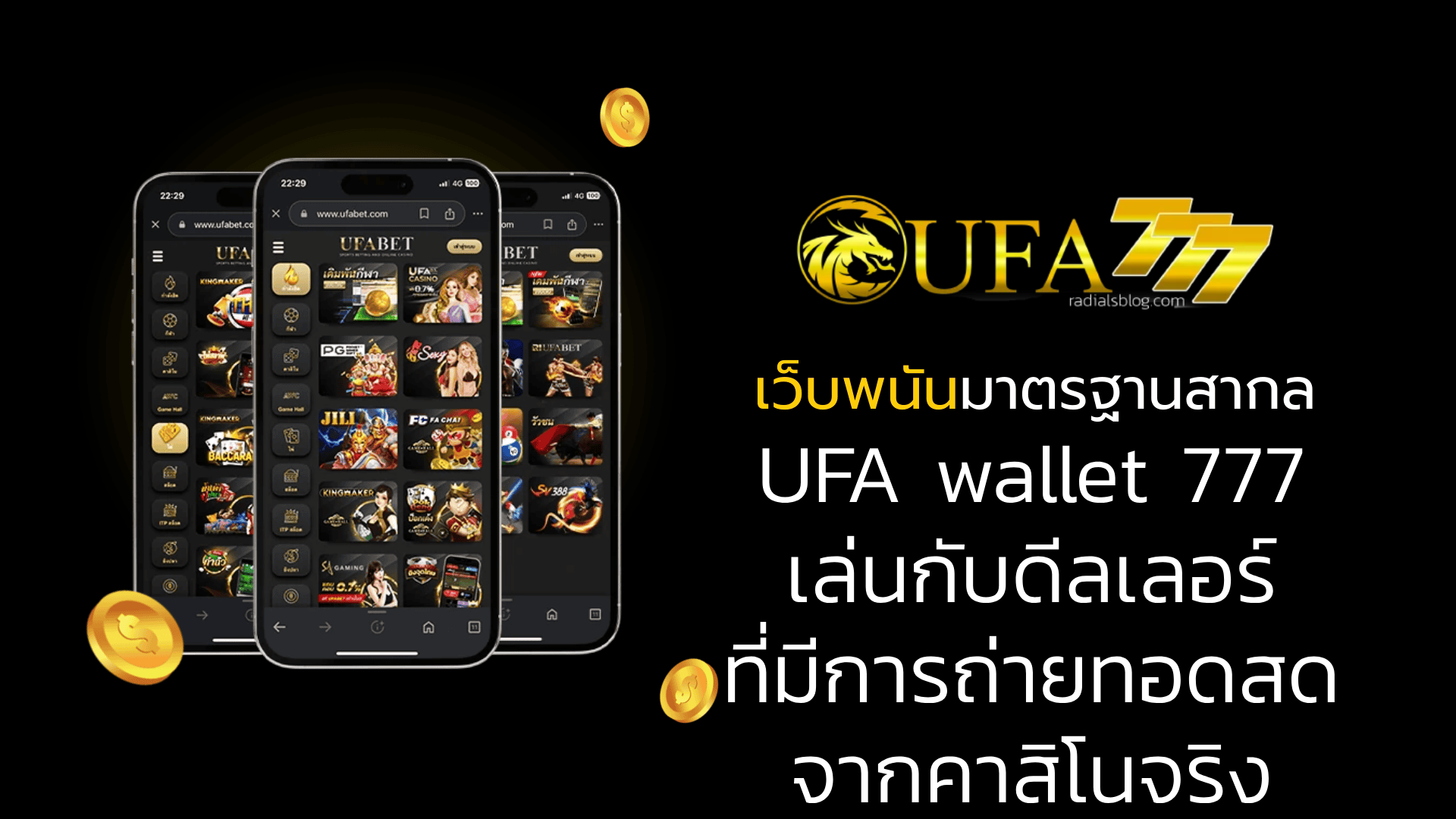 UFA wallet 777